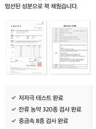 mixsoon Bean Toner Mini - 100ml