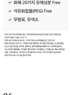 mixsoon Bean Toner Mini - 100ml