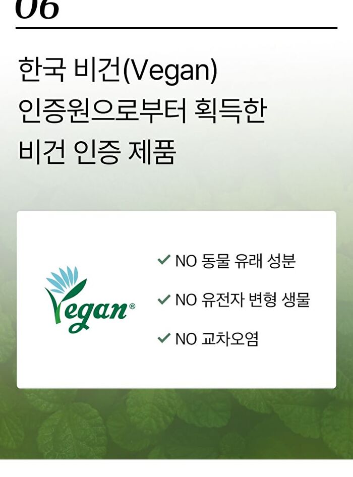 mixsoon Bean Toner Mini - 100ml