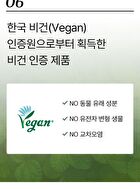 mixsoon Bean Toner Mini - 100ml