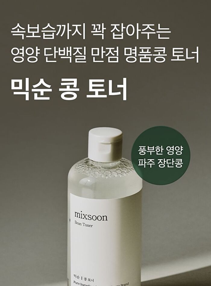mixsoon Bean Toner Mini - 100ml