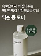 mixsoon Bean Toner Mini - 100ml