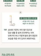 mixsoon Bean Toner Mini - 100ml