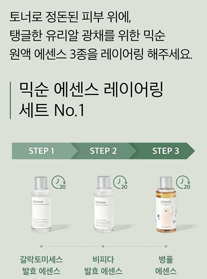 mixsoon Bean Toner Mini - 100ml