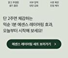 mixsoon Bean Toner Mini - 100ml