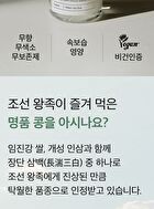 mixsoon Bean Toner Mini - 100ml
