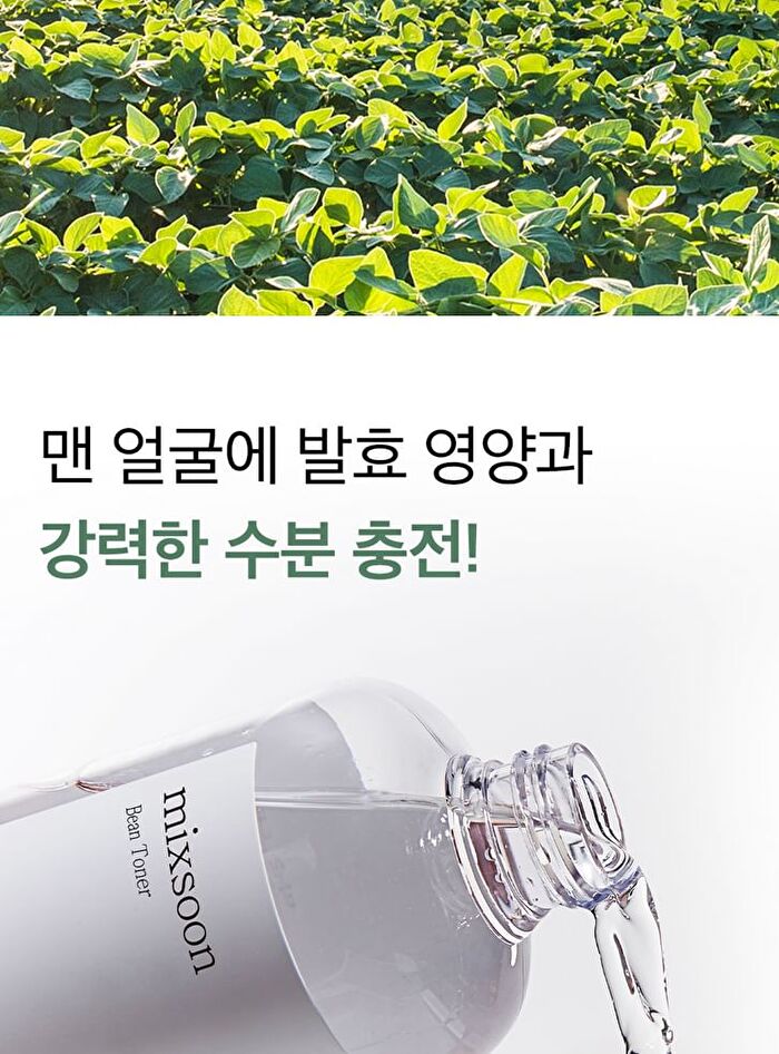 mixsoon Bean Toner Mini - 100ml