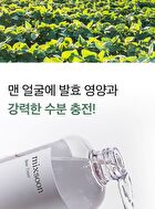 mixsoon Bean Toner Mini - 100ml