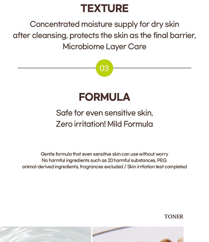 mixsoon Bean Toner - 300ml