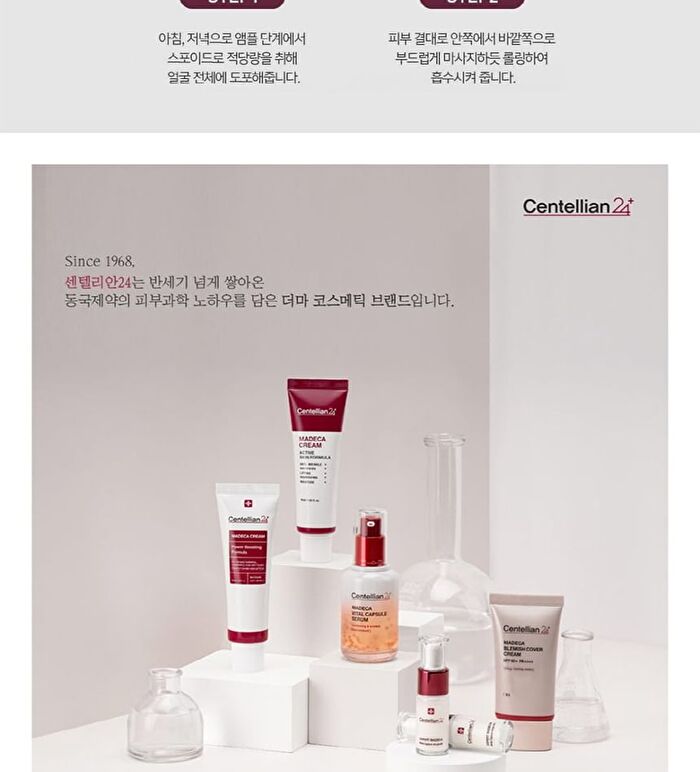 Expert Madeca Mela Capture Ampoule RX Set - 2025 Version - 7ml x 4 pcs