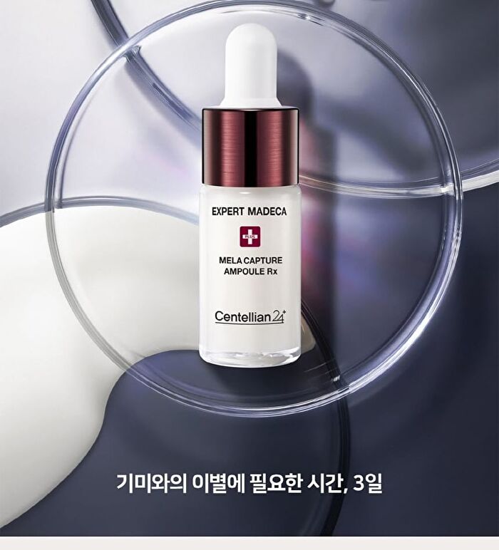 Expert Madeca Mela Capture Ampoule RX Set - 2025 Version - 7ml x 4 pcs