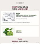 Expert Madeca Mela Capture Ampoule RX Set - 2025 Version - 7ml x 4 pcs