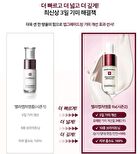 Expert Madeca Mela Capture Ampoule RX Set - 2025 Version - 7ml x 4 pcs