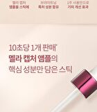 Madeca Mela Capture Stick - 10g