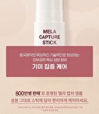 Madeca Mela Capture Stick - 10g