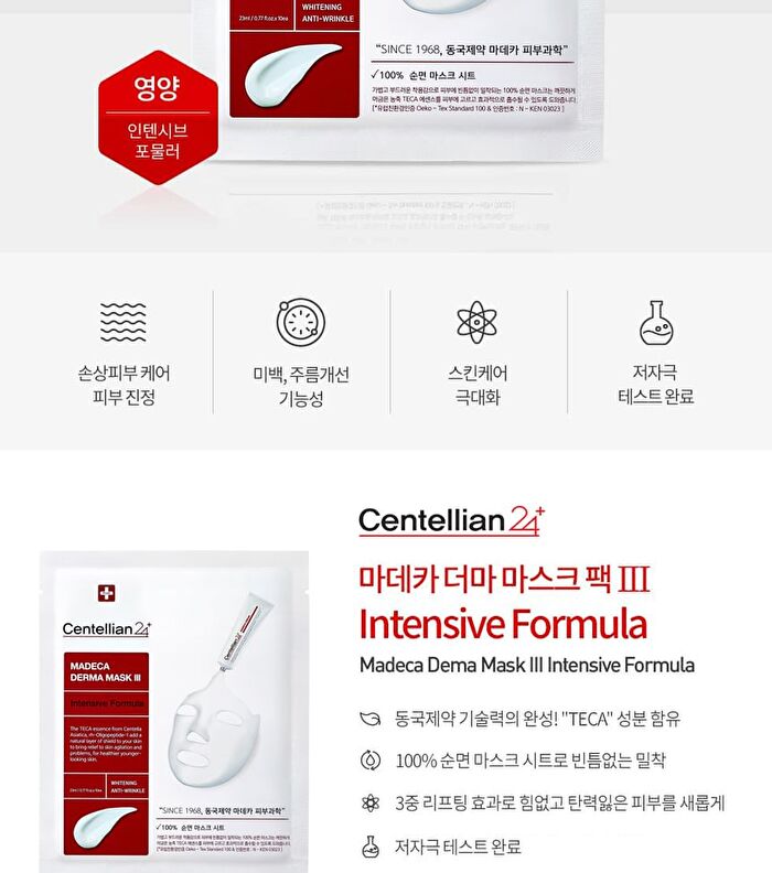 Madeca Derma Mask III Intensive Formula Set - 23ml x 10 pcs