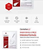 Madeca Derma Mask III Intensive Formula Set - 23ml x 10 pcs