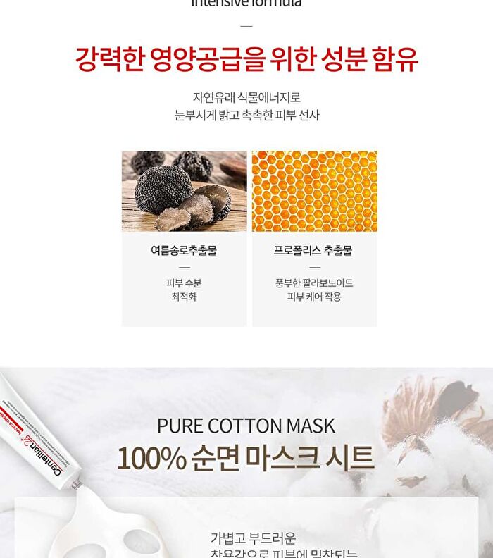 Madeca Derma Mask III Intensive Formula Set - 23ml x 10 pcs
