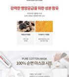 Madeca Derma Mask III Intensive Formula Set - 23ml x 10 pcs