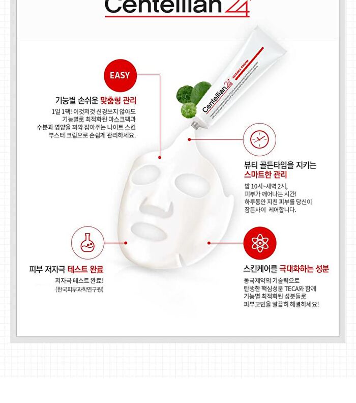 Madeca Derma Mask III Intensive Formula Set - 23ml x 10 pcs