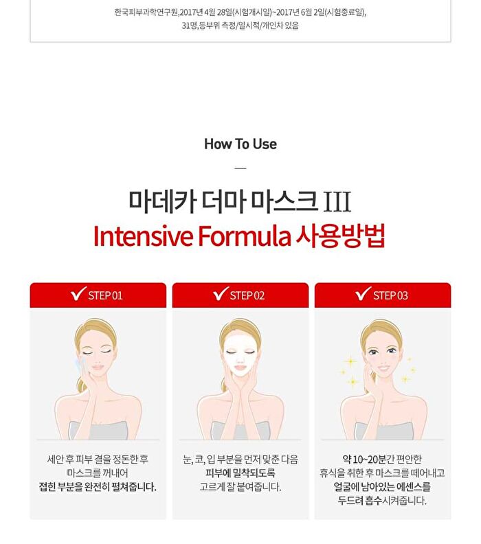 Madeca Derma Mask III Intensive Formula Set - 23ml x 10 pcs