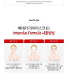 Madeca Derma Mask III Intensive Formula Set - 23ml x 10 pcs
