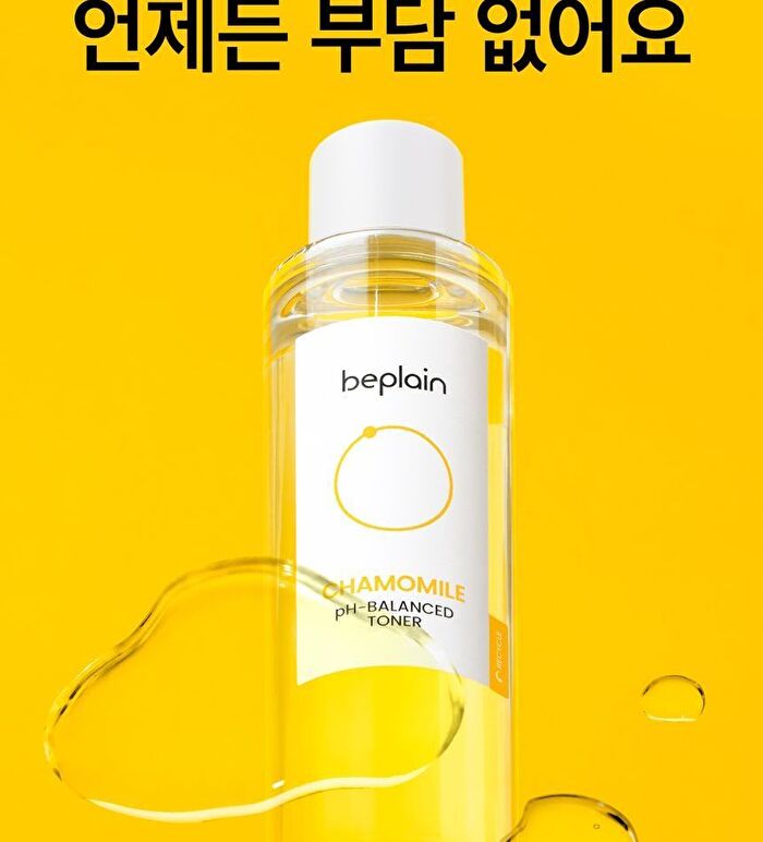 Chamomile pH-Balanced Toner Mini - 20ml