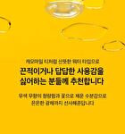 Chamomile pH-Balanced Toner Mini - 20ml