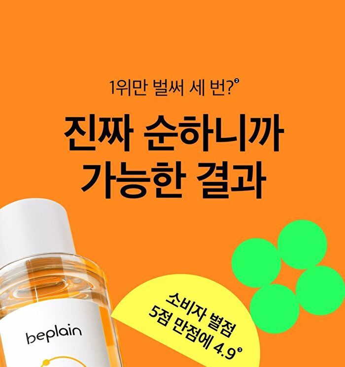 Chamomile pH-Balanced Toner Mini - 20ml