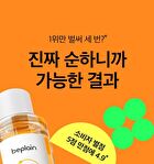 Chamomile pH-Balanced Toner Mini - 20ml