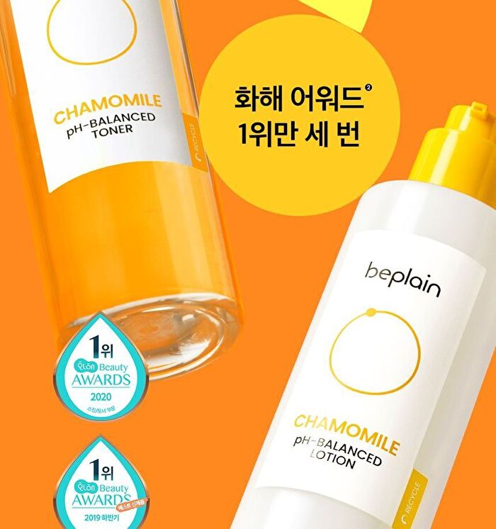 Chamomile pH-Balanced Toner Mini - 20ml