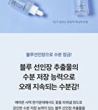Multi Hyaluronic Acid Ampoule - Renewed - 30ml