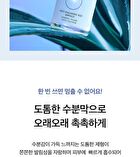 Multi Hyaluronic Acid Ampoule - Renewed - 30ml
