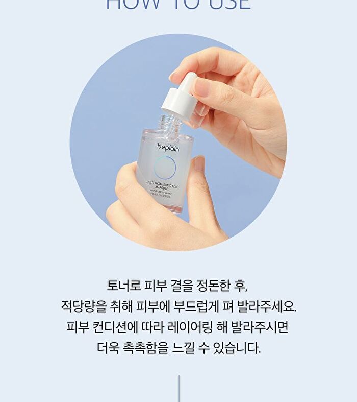 Multi Hyaluronic Acid Ampoule - Renewed - 30ml