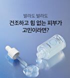 Multi Hyaluronic Acid Ampoule - Renewed - 30ml