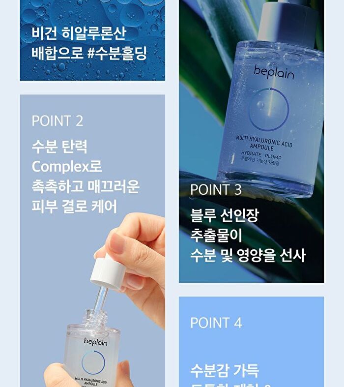 Multi Hyaluronic Acid Ampoule - Renewed - 30ml