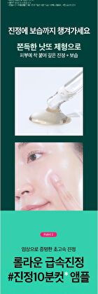 Cicaterol Ampoule - Renewed - 30ml
