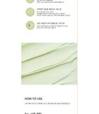 Artemisia Eye Butter - 2023 Renewed Version - 25ml