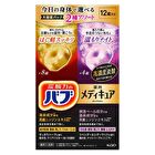Bub Medicure Bath Salt Tablet Refreshing Recovery x Warm Night - 12 pcs