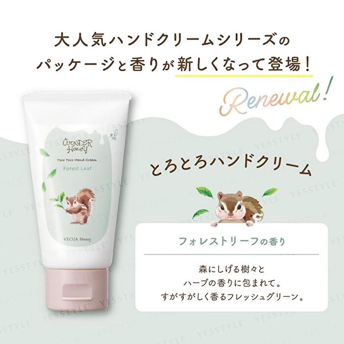 Wonder Honey Toro Toro Hand Cream - Savon Bebe - 50g