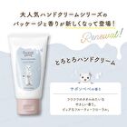 Wonder Honey Toro Toro Hand Cream - Savon Bebe - 50g