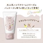 Bcl Wonder Honey Toro Toro Hand Cream - Citrus Sorbet - 50g