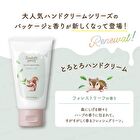 Bcl Wonder Honey Toro Toro Hand Cream - Forest Leaf - 50g