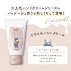 Bcl Wonder Honey Toro Toro Hand Cream - Forest Leaf - 50g