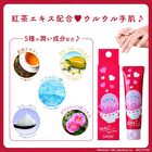 Kirby\'s Dream Land Hand Cream Heart Series - 01 Black Tea