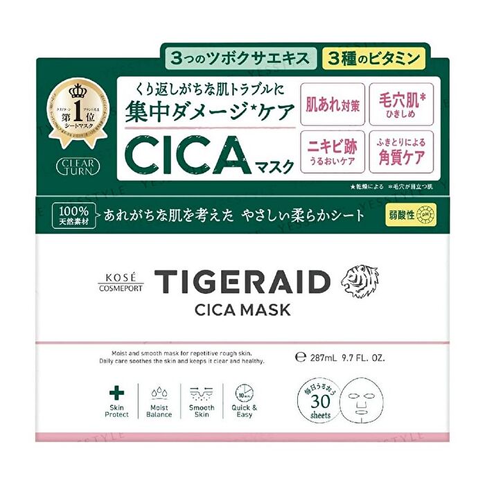 Clear Turn Tigeraid CICA Repair Mask - 30 pcs