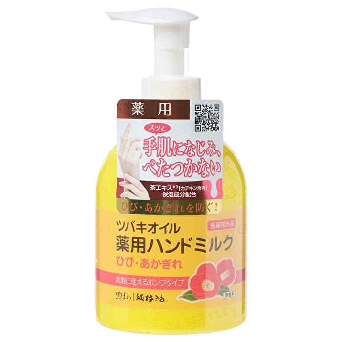 Kurobara Pure Tsubaki Camellia Oil Medicated Hand Milk - 220ml