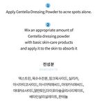 Centella Dressing Powder Bulk Up - 12ml