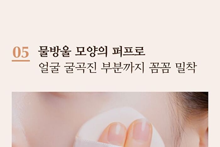 Chogongjin BB Pact - 2 Colors - #21N Vanilla