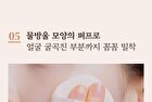 Chogongjin BB Pact - 2 Colors - #21N Vanilla